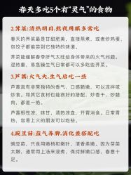 -雅曼妮spa美容养生