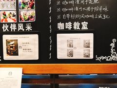 -星巴克(武汉协和医院店)