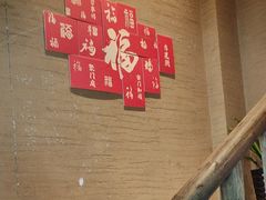 -徽三说·土徽菜·中国徽菜连锁品牌(一中店)