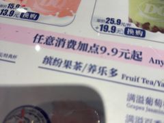 -DQ·蛋糕·冰淇淋(太原街万达店)
