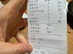 -掌上鲜(南顺城街店)