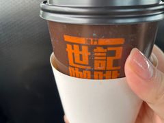 -世记咖啡(氹仔外卖店)