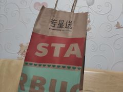 -星巴克(无锡百联奥特莱斯店)
