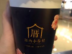 -厝内小眷村(西单大悦城店)