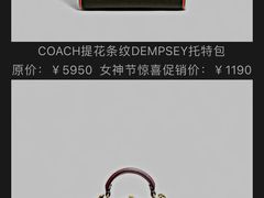 -COACH蔻驰(百联奥特莱斯店)