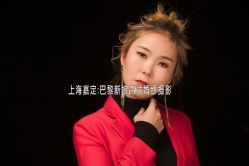 点击看大图 -巴黎新娘婚纱摄影·婚礼策划(嘉定总店)