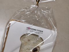 -华荣西饼屋(榕江店)