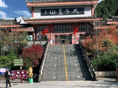 -冕宁灵山寺