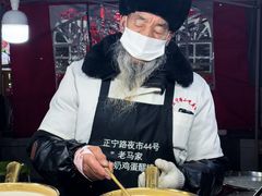 -清真老马家国华牛奶鸡蛋醪糟(正宁路店)