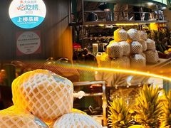 -美奈小馆·越南料理(福田星河COCO Park店)