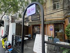 -阿sir咖啡(陶谷新村店)