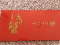 -喜洋洋蟹庄(阳澄湖店)