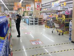 -爱斯即膜永辉超市(西美·五洲天地店)