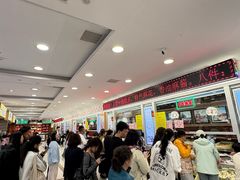 -芦庄子桂顺斋(和平路总店)
