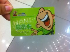 iphone_upload_pic-凯德广场(武胜路店)
