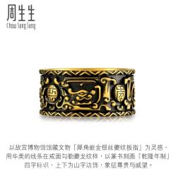-周生生Chow Sang Sang(苏州美罗高新店)