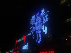 -喝丢一只鞋海鲜烧烤·海肠捞饭(文体街店)