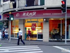 门面-新麦西饼(广东路店)