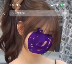 -侨治发型
