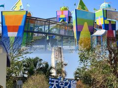-珠海海泉湾神秘岛亲子乐园