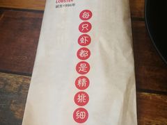 -王红军龙虾(新民路店)