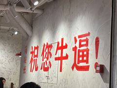 -冯校长老火锅(深圳总店)