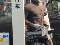 -迪卡侬(越秀公园店)