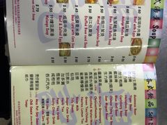 -兴记菜馆