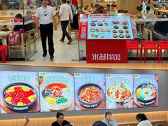 -铜锣湾国际购物中心