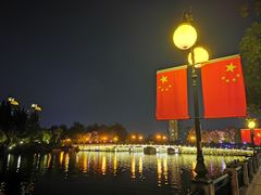 -南通濠河风景名胜区
