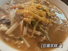 -嵊州特色小吃(萧山街店)