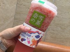 -奈雪的茶(新天地广场PRO店)