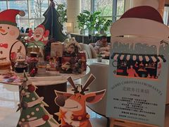 -Plush大堂酒廊(北京金融街威斯汀大酒店)