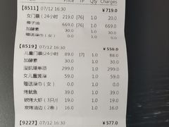 -漫·汤泉