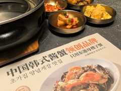 -草家酱蟹炭火烤肉店(珲春南路一店)