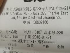 -Olé精品超市(广州太古汇店)