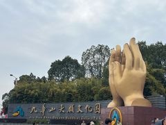 -九华山风景区