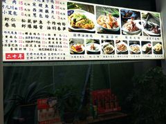 -百家鲜·杭帮菜