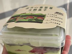 -君之狮子山·轻糖烘焙(松江印象城店)