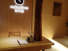 -灸春堂·专业艾灸·连锁品牌(丰潭路店)
