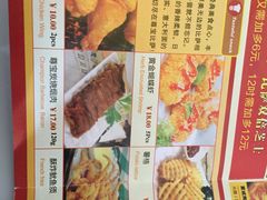 菜单-尊宝比萨(东坡店)