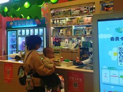 -永旺梦乐城国际商城(北清路店)