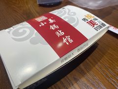 -小姜锅贴(凤凰街店)