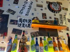 -三杯赤運·中式小酒馆(所城里店)