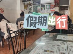 -五福堂龟苓膏(河东北山店)