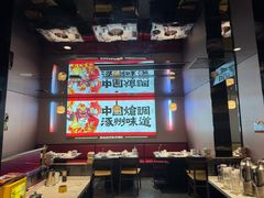 -涿派·炝锅鱼(涿州店)