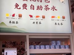 -蜜桃餐厅·伴山(湖滨商业街店)