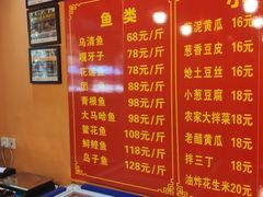 -小火炕铁锅炖鱼