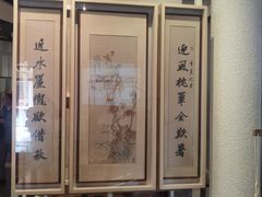 -中国丝绸博物馆