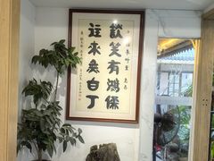 -往来·竹里.宝宝宴.生日宴.团建.宴席(花乡农居店)